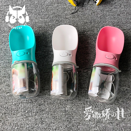TT宠物饮水器外出水壶狗狗喝水喂水出门外带随行水杯便携挂式遛狗