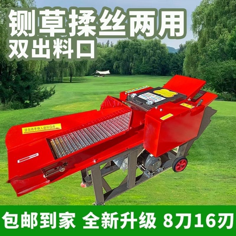 新型铡草揉丝机双出料口全自动打草机碎草机分体式铡草机大型家用
