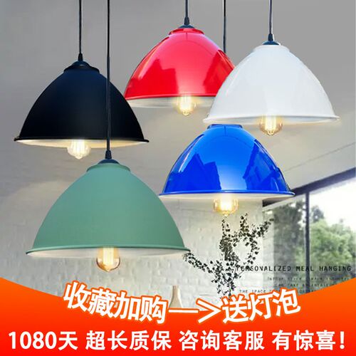 简约现代吊灯工业风创意个性单头工矿灯罩吧台餐厅办公室美发店灯