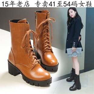41一46特大码女鞋42粗高跟短靴43系带马丁靴44防水台厚底女靴子45