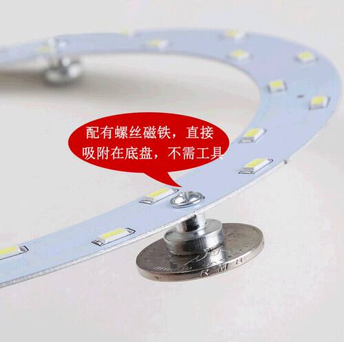 LED吸顶灯改造灯盘灯板圆形灯管环形led灯带灯条高亮5730贴片光源