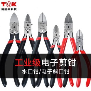 德至高水口钳TGK 8222塑料模型修边斜嘴斜口钳电子脚剪钳 A05 726
