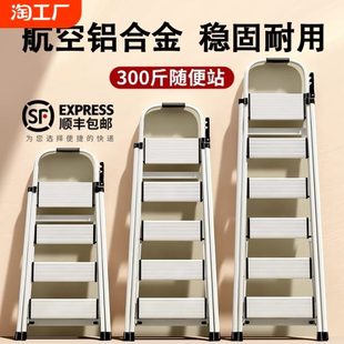 铝合金梯子家用折叠伸缩室内多功能加厚折叠梯小型轻便工程人字梯