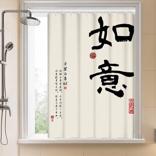卫生间防水卷帘浴室防走光厨房小窗户专用防油遮挡帘防窥隐私窗帘