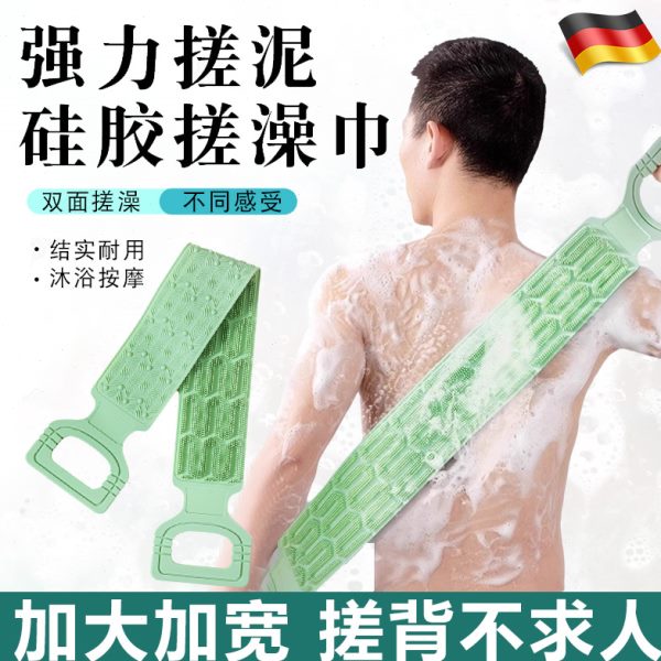 2024新款搓澡巾强力搓泥双面硅胶洗澡擦背神器长条拉后背澡巾男女