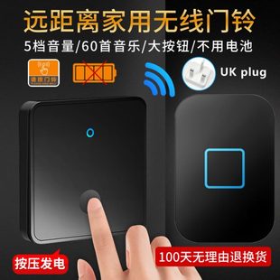 英规无线门铃大板86型自发电按钮家用防水智能无线门钟香港英式