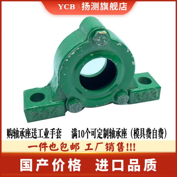 铸铁加厚立式侧开口偏盖轴承座瓦盒 6319 6320