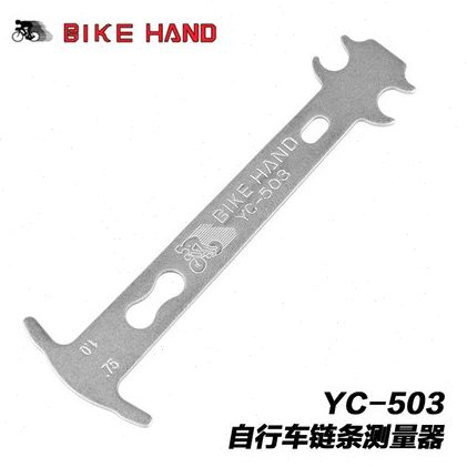bikehand台湾山地自行车链条测量器 单车量链器 修车工具 YC-503