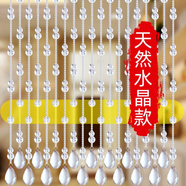 水晶葫芦珠帘网红卧室门帘隔断玄关过道阳台客厅厕所免打孔挂帘子