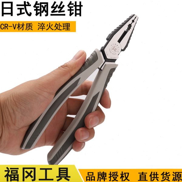 福冈釰多功能钢丝钳老虎钳子工业级7/8寸偏心省力电工尖嘴钳手钳