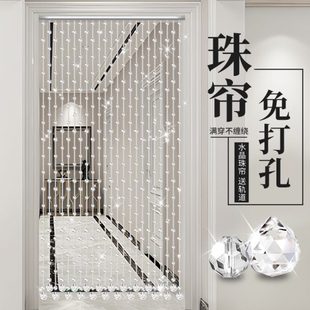 饰屏风卧室卫生间玄关免打孔挂帘 门帘珠帘水晶隔断帘子过道客厅装