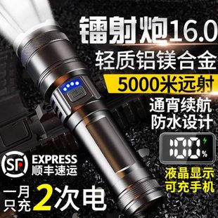 硕森超亮手电筒强光充电户外小家用战术迷你便携白激光多功能远射