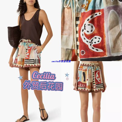 柜柜350美刀的澳洲尾巴ALEM艺术印花亚麻松紧腰短裤