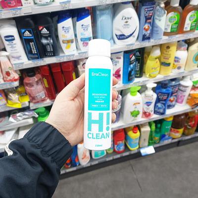 EraClean世净除臭喷雾 鞋子球鞋防臭除异味运动鞋脚汗除臭剂便携