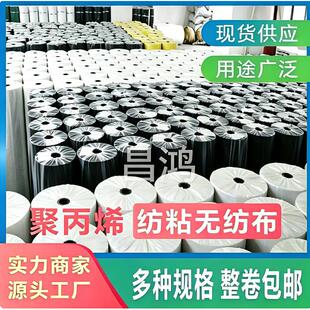 优质黑白色内衬PP不织布沙发底布保温防护铝板防尘不织布整卷包邮