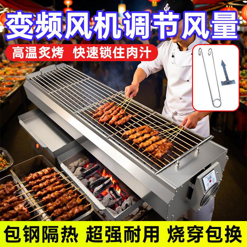 包钢隔热烧烤炉商用加厚木炭烤炉夜市摆摊大号不锈钢烤串炉子定制