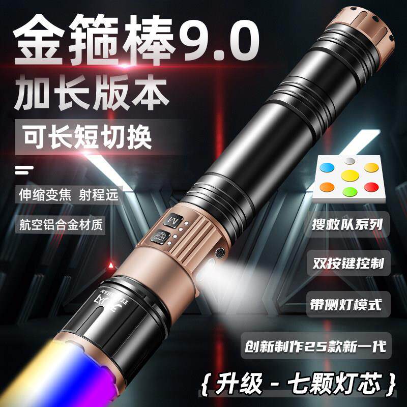 明豹手电筒强光充电户外防身长续航镭射超亮大功率激光远射疝气灯