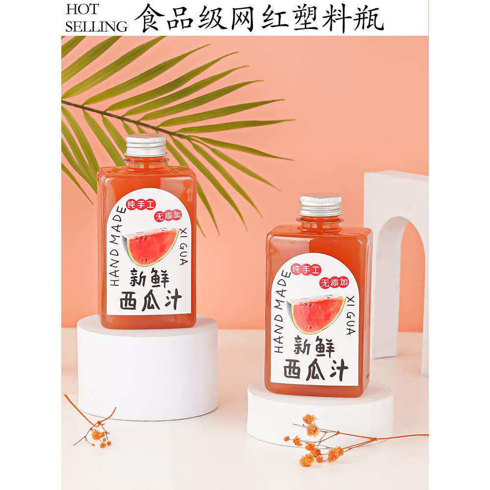 350ml饮料瓶子一次性塑料带盖外卖打包轻食果蔬汁奶茶冷水果汁杯