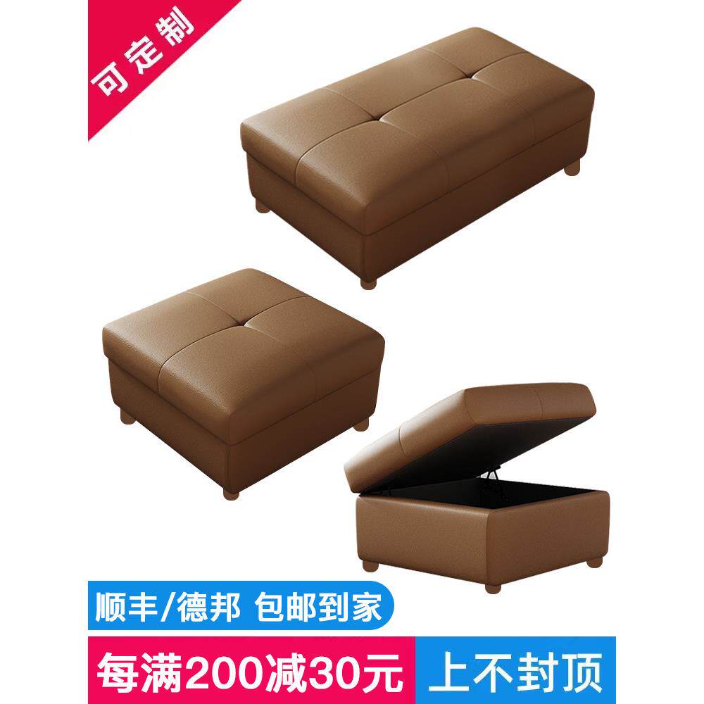 脚踏沙发凳客厅家用轻奢现代简约猫抓皮踩脚搁脚垫脚凳长条换鞋凳