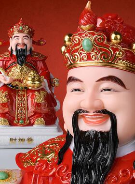 新款财神爷摆件家用汉白玉文财神佛像店铺开业办公室招财供奉神像