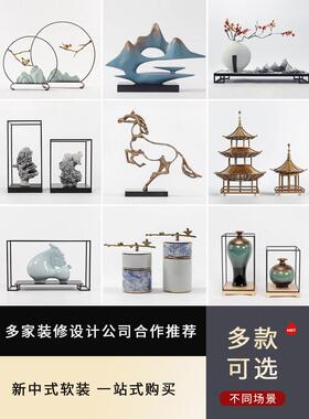新中国风家居无障碍豪华陈设博古架软装饰样板房售楼处高端客厅陈