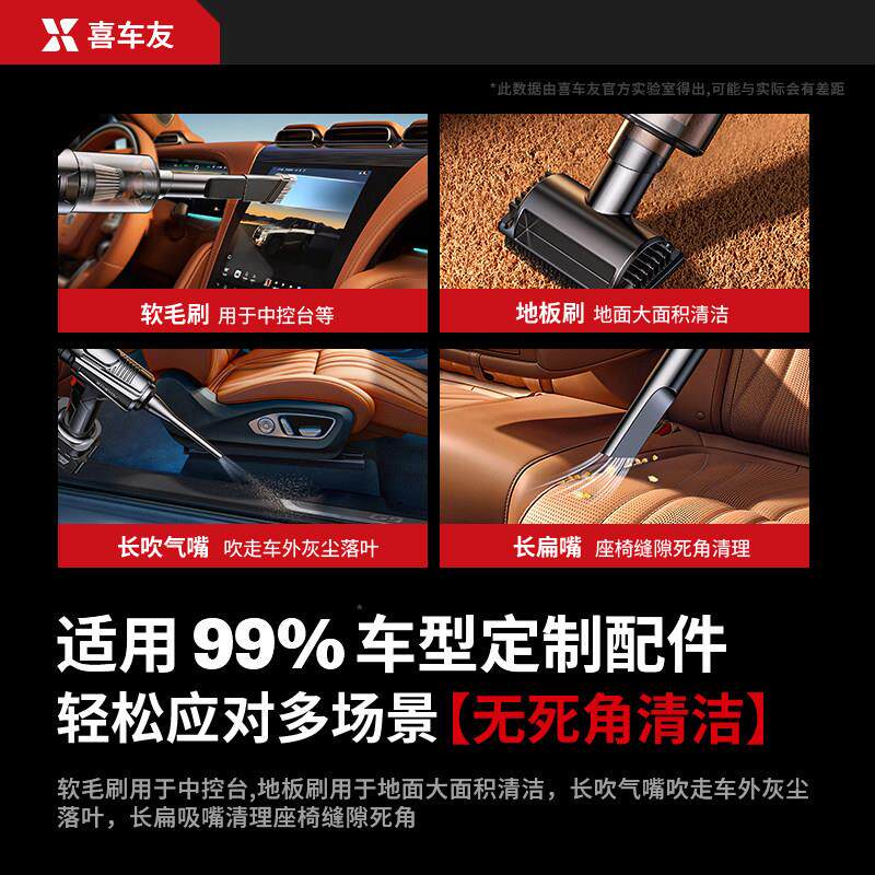 车载吸尘器手持小型2025新款无线汽车家内两用超强大吸力吹一体机