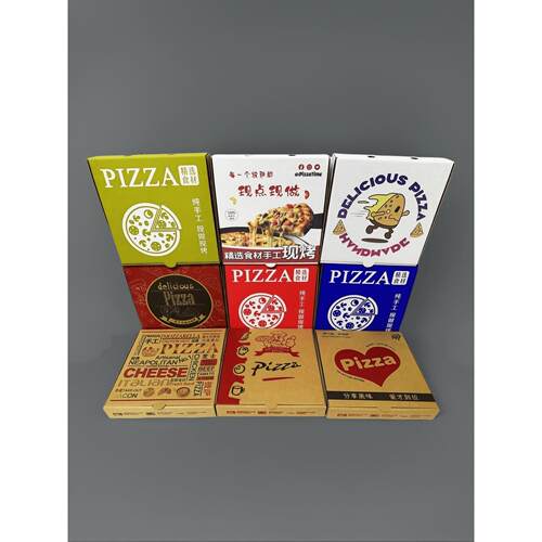 订制定做披萨盒子pizza盒比萨盒打包盒6寸7寸8寸9寸10寸12寸包邮