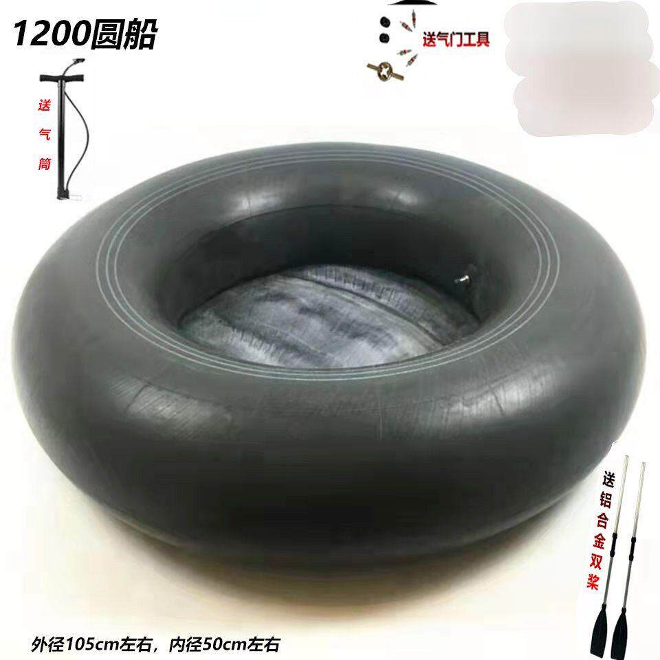 1200小圆船加厚丁基内胎圈橡皮划艇下网捕鱼单人橡皮艇自制轮胎船