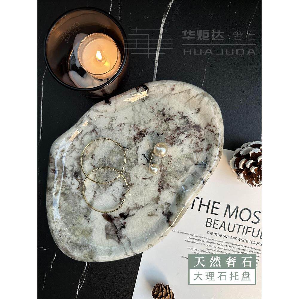 天然豪华石不对称大理石托盘香薰烛台基础可访问的豪华装饰云珠宝