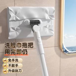 家用迷x你拖把二次利用静电除尘纸免手洗一拖 洗脸巾拖把2024新款
