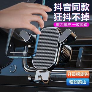 支架重力无线通用 车载手机架汽车用出风口导航固C定支撑座新款