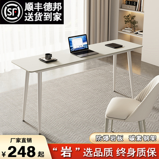 轻奢岩板书桌h家用靠墙窄长条书桌白书桌学习桌阳台长条桌办公