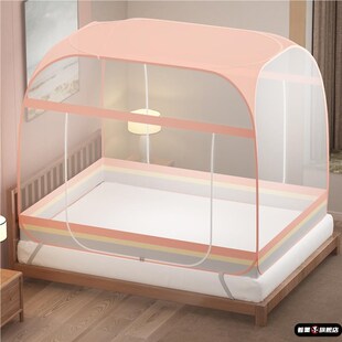 J儿童蒙古包婴儿童防止掉床 蚊帐出租屋遮光家用卧室床帘2025新款