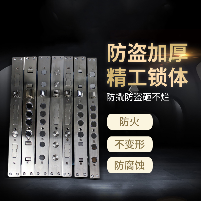锁体家用室内h卧室锁舌门锁配件通用型木门锁房门锁芯锁具锁心房