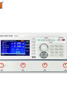 REK美瑞克程控绝缘耐压测试仪RK9920-4C/RK9920-8C耐压绝缘测试仪