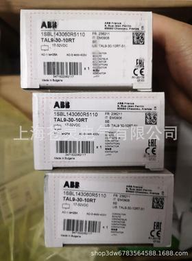 TAL9-30-10RT*17-32V DC铁路专用接触器大量现货价格优势ABB