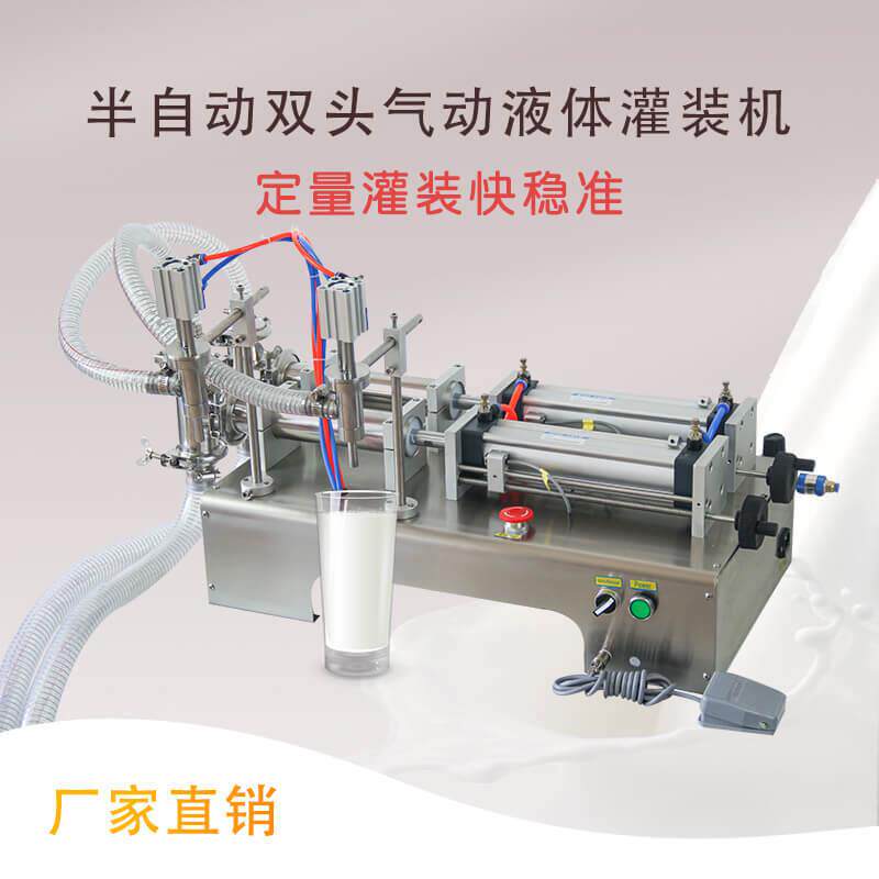 豆浆牛奶瓶装矿泉水白酒小型生产线半自动液体定量灌装机节能饮料