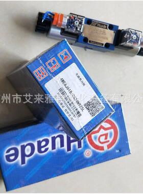 液压阀电磁溢流阀DBW10B/20B-1-31/10A-24V/220V/12V泄压阀