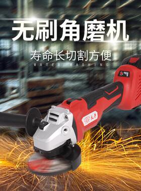 DS-700大手充电式角向磨光机抛光机无刷电动角磨机锂电切割机磨机