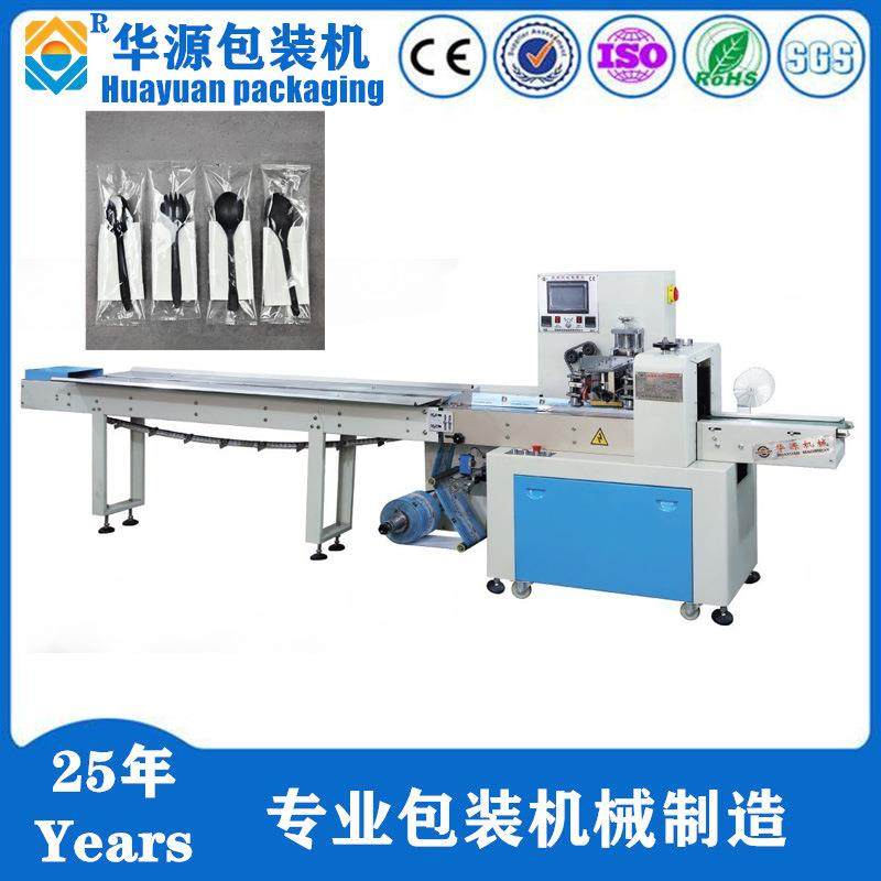 厂家直销KD260型刀叉勺全自动包装机 刀叉勺自动下料枕式包装机,办公设备/耗材/相关服务,包装机,淘宝优惠券,粉丝福利购,淘宝优惠卷