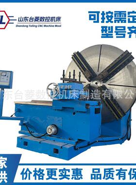 供应CK6025大头车床 落地车床 法兰车床 含税销售