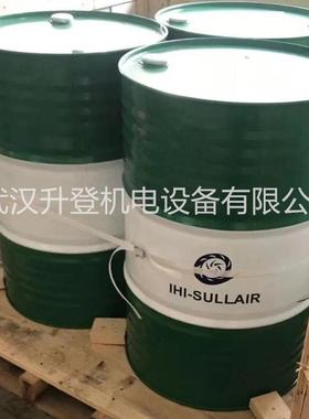 ha811016润滑油 ihi-sullair寿力离心式压风机专用油 ha811018