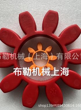 TECMEN梅花联轴器软连接SPIDEX聚氨酯弹性体GR110星型缓冲垫PUR