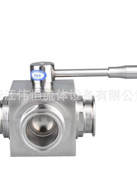 不锈钢卫生级手动方型三通球阀 T/L型 食品级 全包四氟密封高洁净