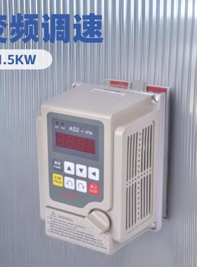 台湾爱德利变频器1.5KW220V国产变频器 电动机变频调速器