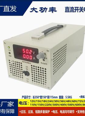 1800W稳压稳流直流可调开关电源15V18V24V28V30V36V48V60V72V110V