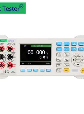 East Tester 万用表ET3240四位半多功能式电压电流电容电阻