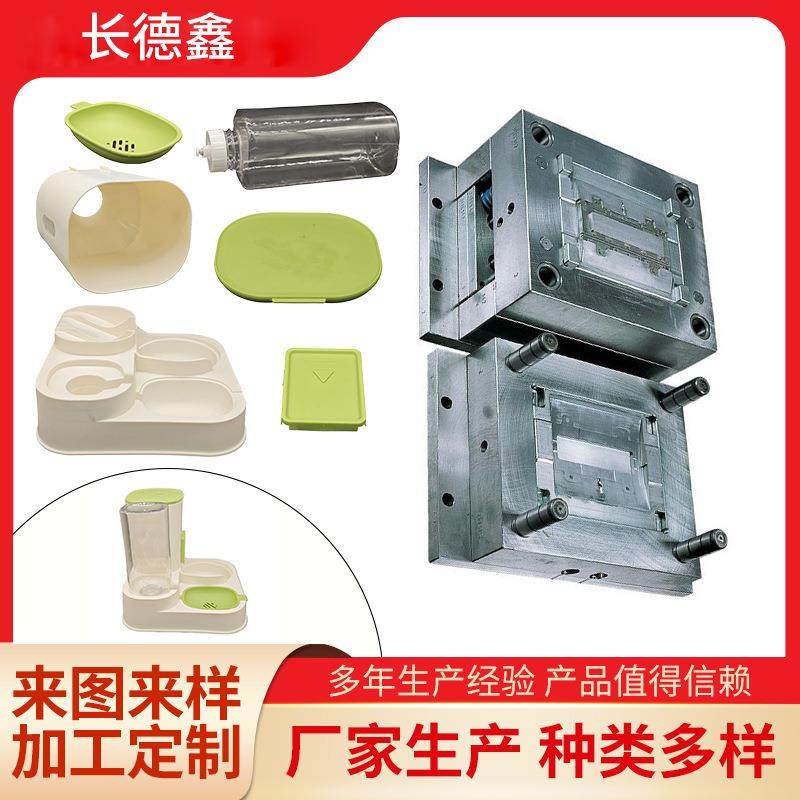 猫碗狗碗自动喂食器猫食盆猫咪粮双碗饮水碗一体塑胶模具设计开发,橡塑材料及制品,泡沫塑料模型/模具,淘宝优惠券,粉丝福利购,淘宝优惠卷