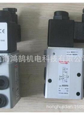 8020766电磁阀/HERION海隆/NORGREN诺冠销售