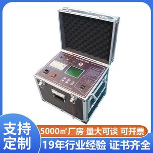 SF6 GIS断路器真空度检测仪 断路器开关真空度测量仪